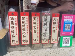 -荔園 LaiYuen