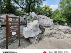 -千佛山风景名胜区