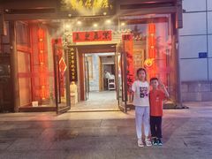 -东来顺饭庄(西直门店)
