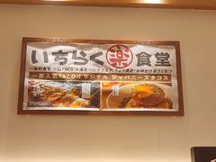 -金光华广场