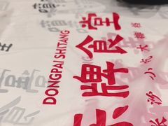 -东排食堂长沙小吃大排档(五一广场店)