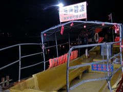 -蓝湾碧波·老字号·疍家非遗海上餐厅