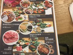 菜单-八间(合生汇店)