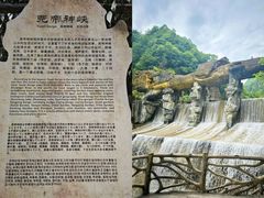 -尧治河旅游度假区