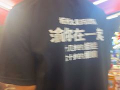 -赵美丽·重庆社区火锅·直营店(火车东站·中豪国际店)