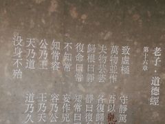 -上海观复博物馆