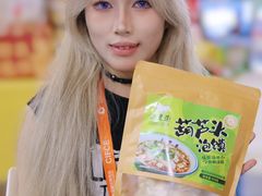 -春发芽葫芦头(科技二路旗舰店)