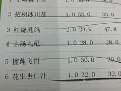 -石岐乳鸽村(南海第三分店)