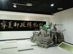 -宁夏邮政博物馆