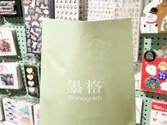 -墨格(浦东嘉里城店)