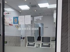 -良伴无忧宠物医院(泰欣嘉园店)