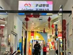 -澳洲袋鼠早教(金辉环球广场店)