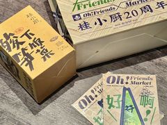 -桂小厨广西菜(万象城店)