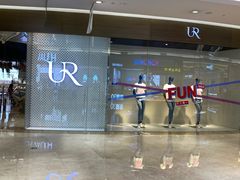 -港悦广场