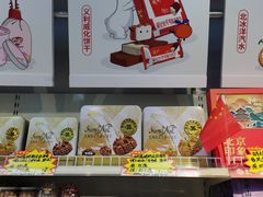 -百年义利(东直门店)
