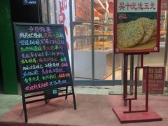 -智盛宫廷糕点(金顶街店)