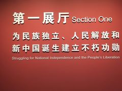 -陈云纪念馆