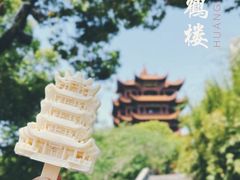-黄鹤楼