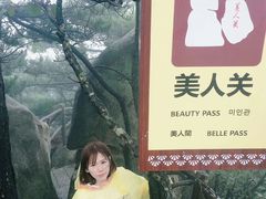 -罗田薄刀峰风景区