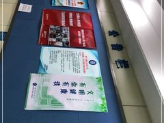 -江苏省人民医院(广州路院区)