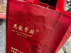-马凯餐厅(地安门店)