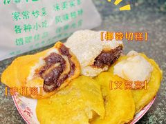 驴打滚-牛街洪记小吃店(牛街店)