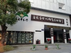 -广州市紫泥堂文化创意园景区