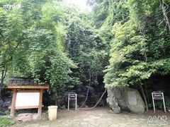 -杭州西湖风景名胜区-三生石