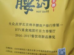 -腰子哥烤串(石佛营炫特店)