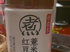 -华夏良子·足道SPA艾灸(翠微店)