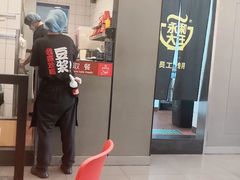 -永和大王(巨峰路店)