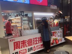 -肯德基(嘉善路地铁站店)