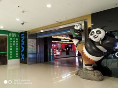 -天虹购物中心(石路店)