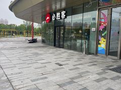 -必胜客(东西湖万达店)