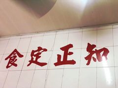 -老妈宫粽球