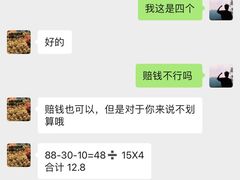 -鲜果屋(海口美兰机场店)