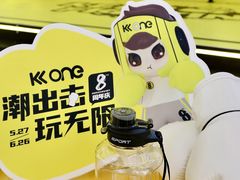 -KK ONE(京基滨河时代店)