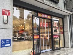 -味多美蛋糕(西安门店)