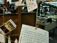 -先锋书店(五台山总店)