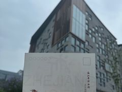 -浙江省博物馆(孤山馆区)