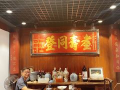 大堂-江南渔哥(十五奎巷店)