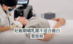 -八大处整形