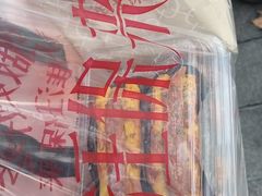-汪保来(杭州解放路店)