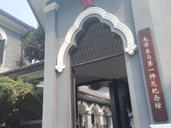 -湖南省立第一师范学校旧址