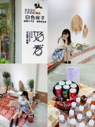 -好看加白色房子