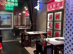 -卤校长重庆火锅(国兴店)
