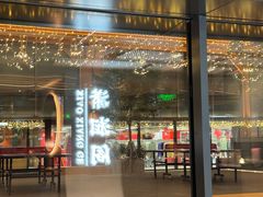 -潇湘阁(汉光百货店)