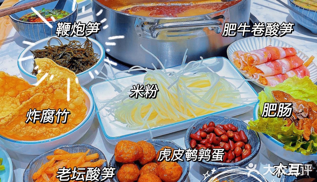 西安探店l首家螺蛳粉火锅咱就是说还敢再臭一点吗？