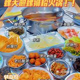 西安探店l首家螺蛳粉火锅咱就是说还敢再臭一点吗？
