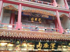 -北京前门大栅栏